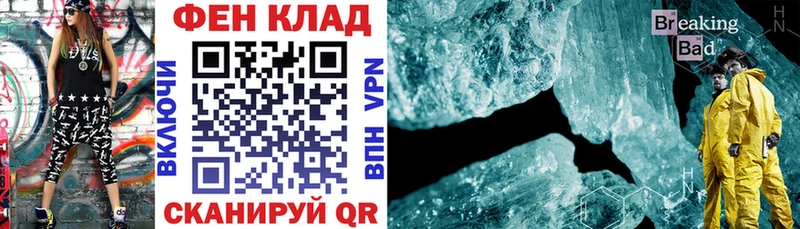 АМФЕТАМИН VHQ  площадка клад  Арсеньев  блэк спрут ссылки 