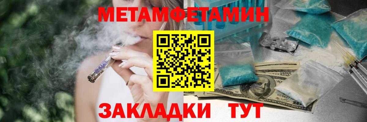 Amphetamine Розовый  АМФ  Арсеньев  Амфетамин  Вход с VPN 
