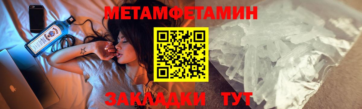 A PVP СК кристаллы  МЕФ   Лсд 25  Канабис  Вход с VPN  ЭКСТАЗИ  Купить закладку  КОКАИН  Арсеньев  ГАШИШ  ГАШ 