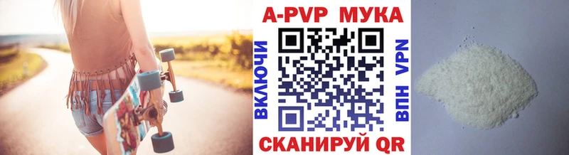 APVP СК  наркошоп  Арсеньев 