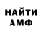 Конопля Bruce Banner ZORRO PRAV