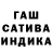 ГАШИШ Premium KIRIESHKA VIP