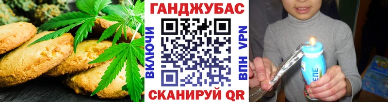 Canna-Cookies марихуана  купить наркотик  Арсеньев 