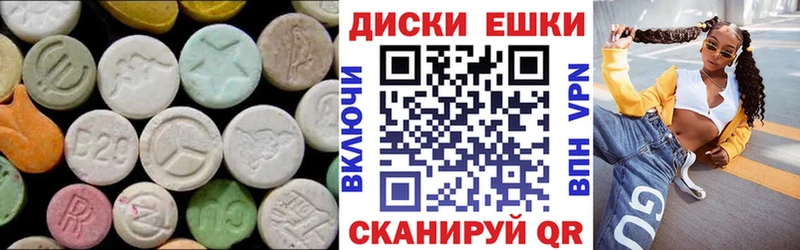 магазин  наркотиков  Арсеньев  гидра сайт  Ecstasy таблы 