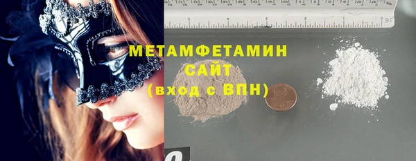 ECSTASY Арсеньев
