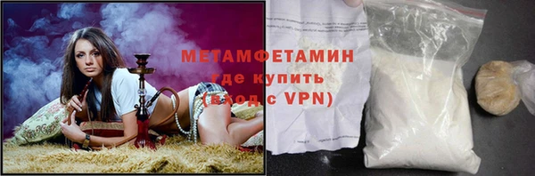 PSILOCYBIN Армянск