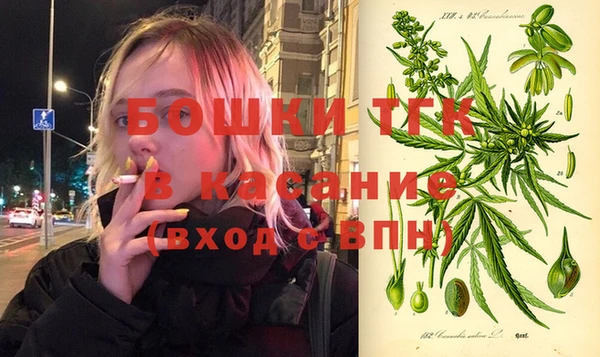 марки nbome Новочеркасск