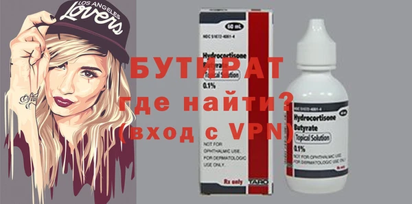 мескалин Аркадак