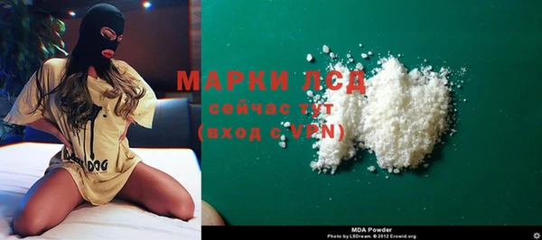 ECSTASY Арсеньев