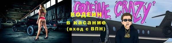 ECSTASY Арсеньев