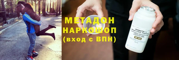 ECSTASY Арсеньев