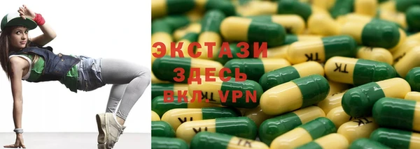 марки nbome Новочеркасск