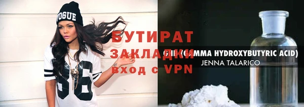 mdpv Волгодонск