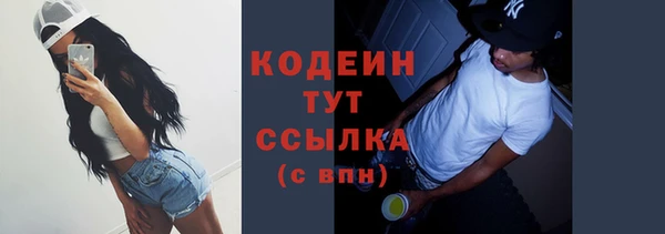 mdpv Волгодонск