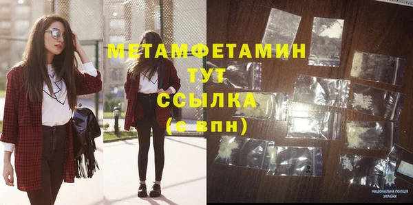 мескалин Аркадак