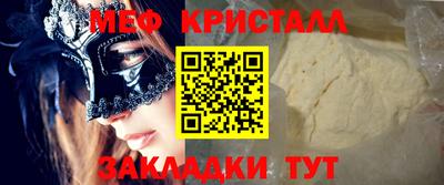 PSILOCYBIN Новодвинск