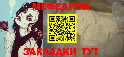 кокаин премиум Новозыбков