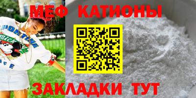 кокаин премиум Новозыбков