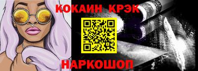 марки nbome Обнинск