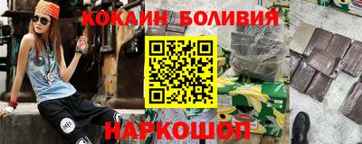 марки nbome Обнинск