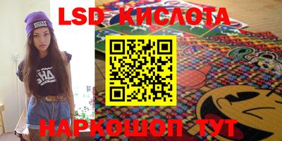 кокаин премиум Новозыбков