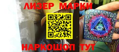 кокаин премиум Новозыбков