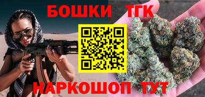 кокаин премиум Новозыбков