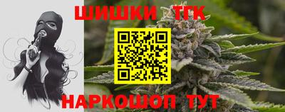 марки nbome Обнинск