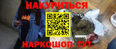 марихуана Нягань