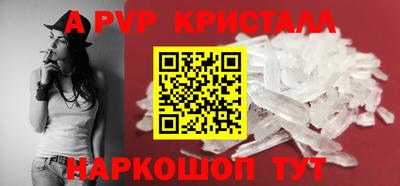 сатива Новокубанск