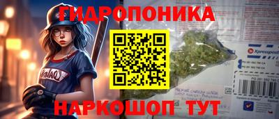 марки nbome Обнинск