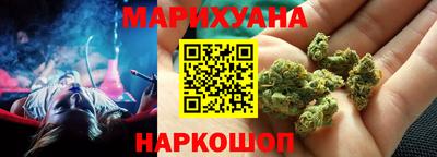 марки nbome Обнинск