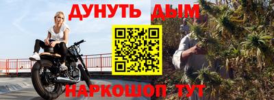 марихуана Нягань
