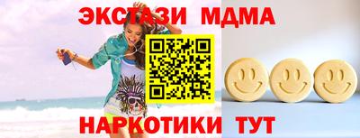 сатива Новокубанск