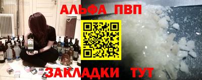 кокаин премиум Новозыбков