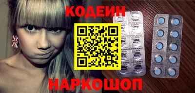 кокаин премиум Новозыбков