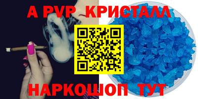 PSILOCYBIN Новодвинск
