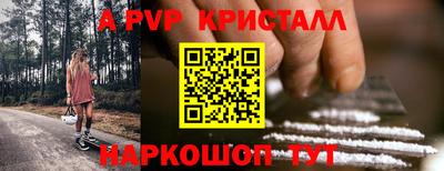 кокаин премиум Новозыбков