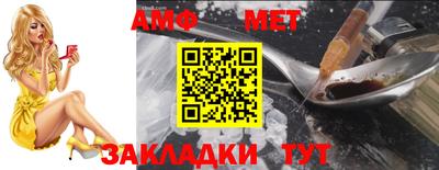 кокаин премиум Новозыбков