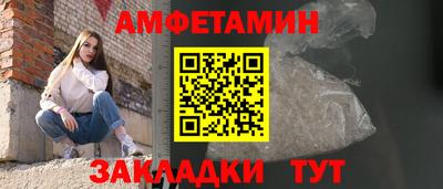 сатива Новокубанск