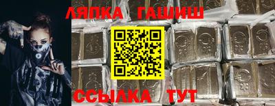 сатива Новокубанск