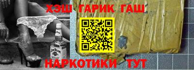 сатива Новокубанск