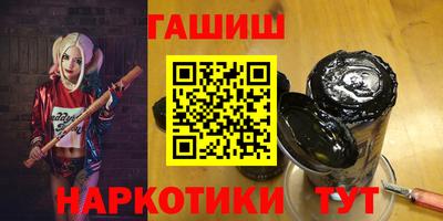 кокаин премиум Новозыбков