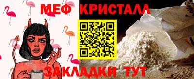 марки nbome Обнинск