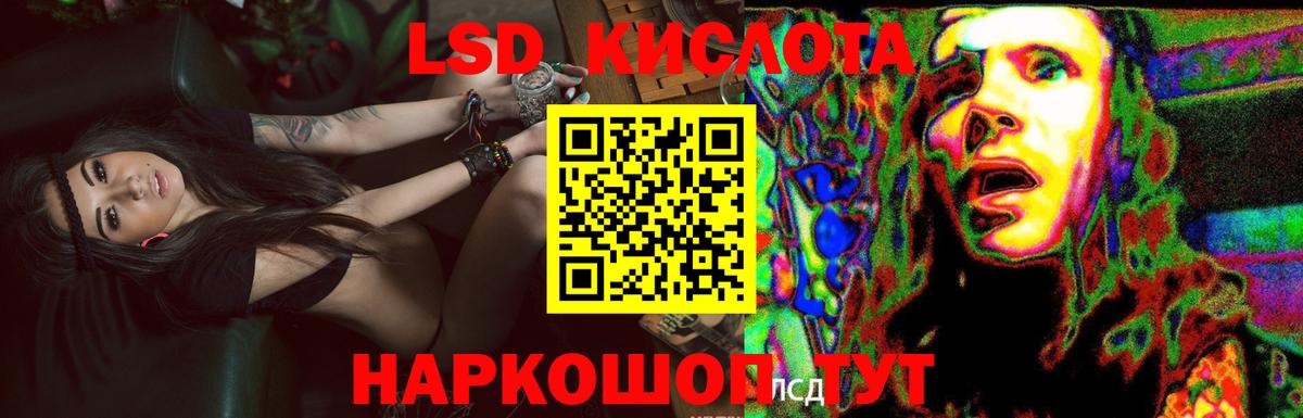 ЛСД экстази ecstasy Арсеньев