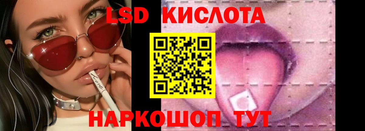 Арсеньев  LSD-25 экстази кислота  Лсд 25 экстази кислота  Вход с VPN 