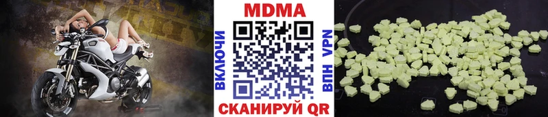 MDMA молли  Арсеньев 
