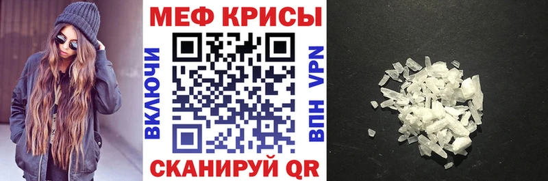 где найти   Арсеньев  KRAKEN как зайти  МЯУ-МЯУ 4 MMC 