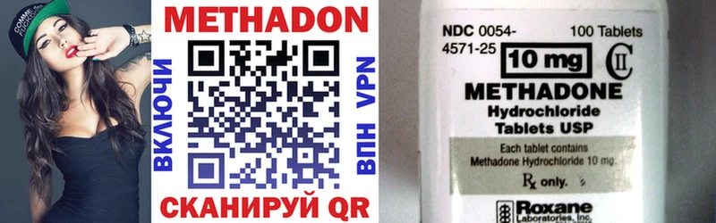 МЕГА онион  наркошоп  Арсеньев  Метадон VHQ 