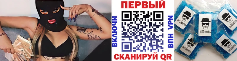 купить наркотики сайты  Арсеньев  Первитин кристалл 